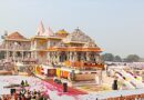 अयोध्येतील राम मंदिराच्या उभारणीसाठीतीच्या संघर्षाचा इतिहास 