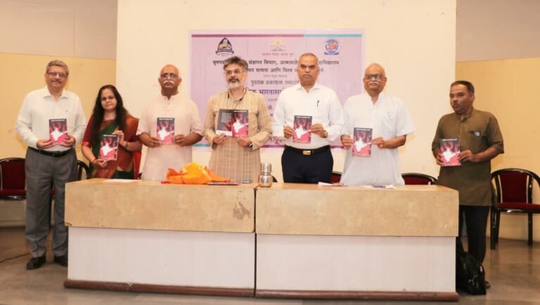 पुण्यात “आधुनिक भारतासमोरील आव्हाने” पुस्तकाचे प्रकाशन उत्साहात व विचारमंथनाच्या वातावरणात संपन्न